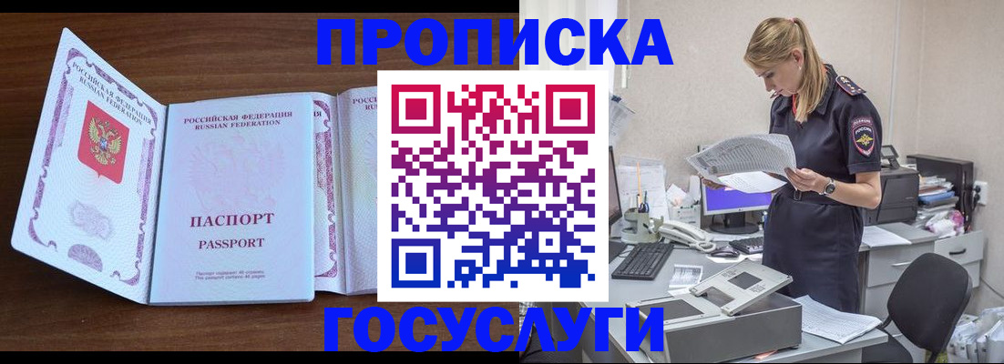 регистрация в Нижнеудинске